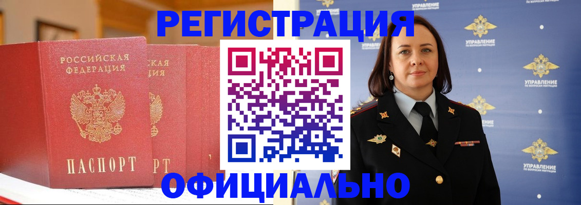 прописка поиск в Кимовске