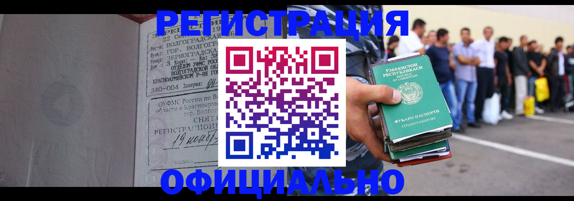 прописка поиск в Кимовске